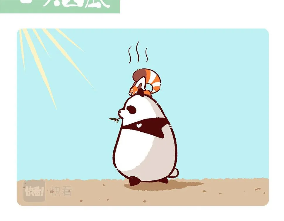 第136话 第2页
