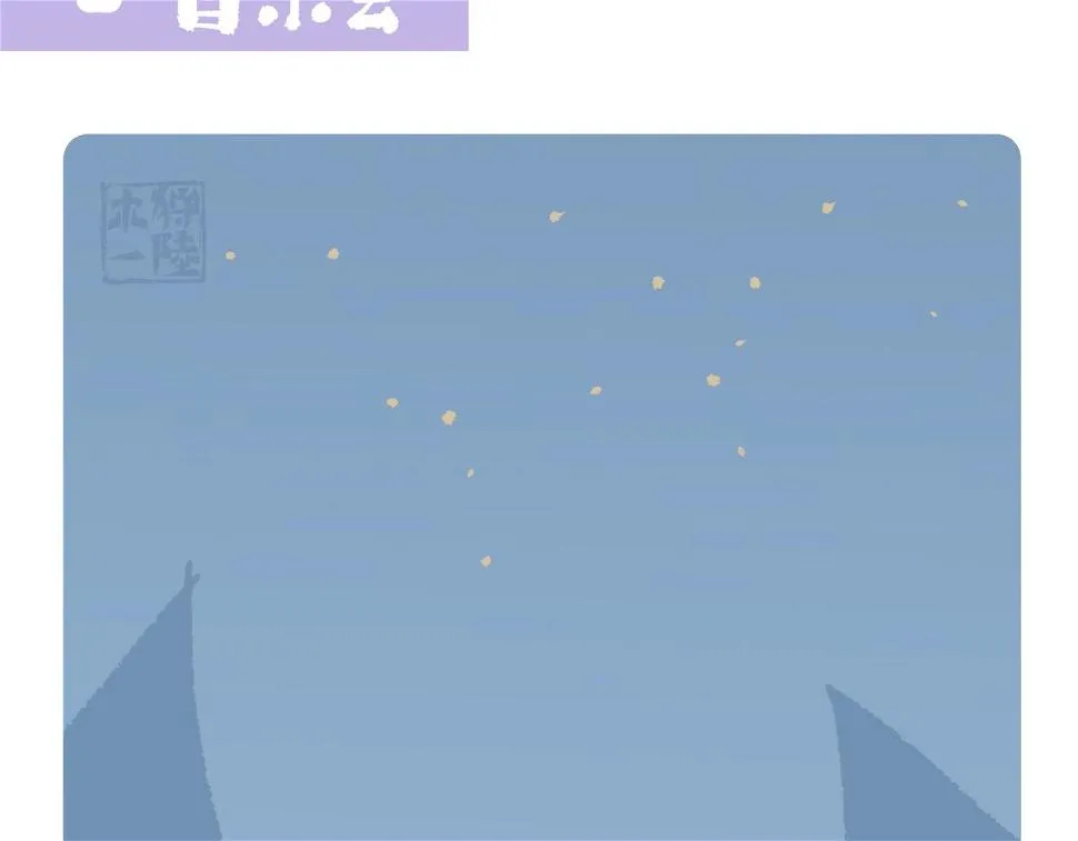 第136话 第14页