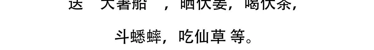 第136话 第30页