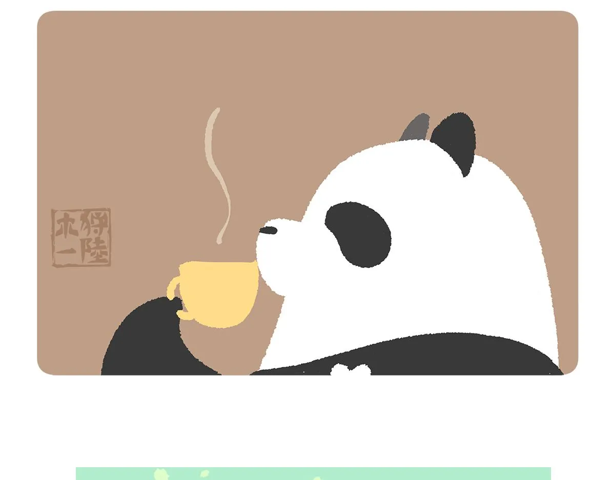 第136话 第31页