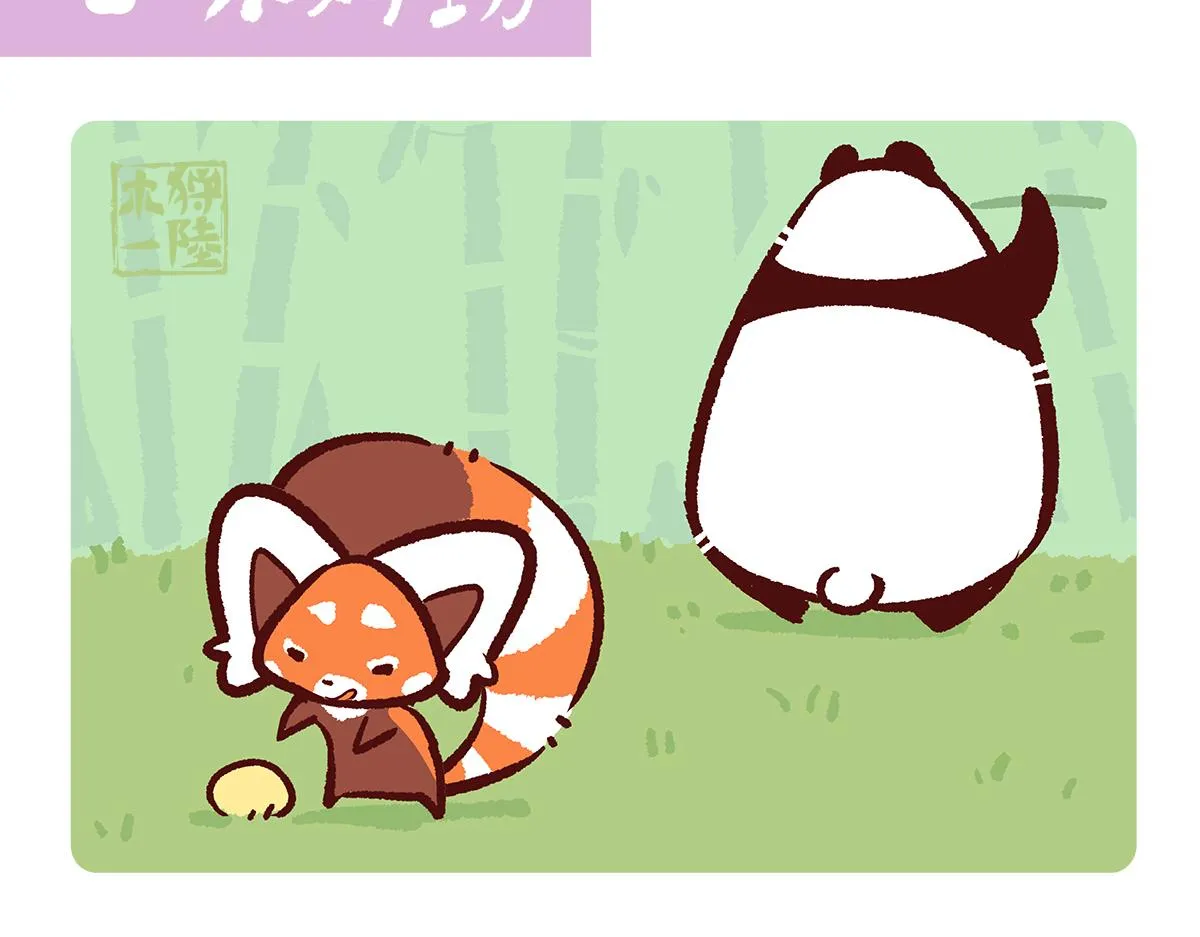 第137话 第2页