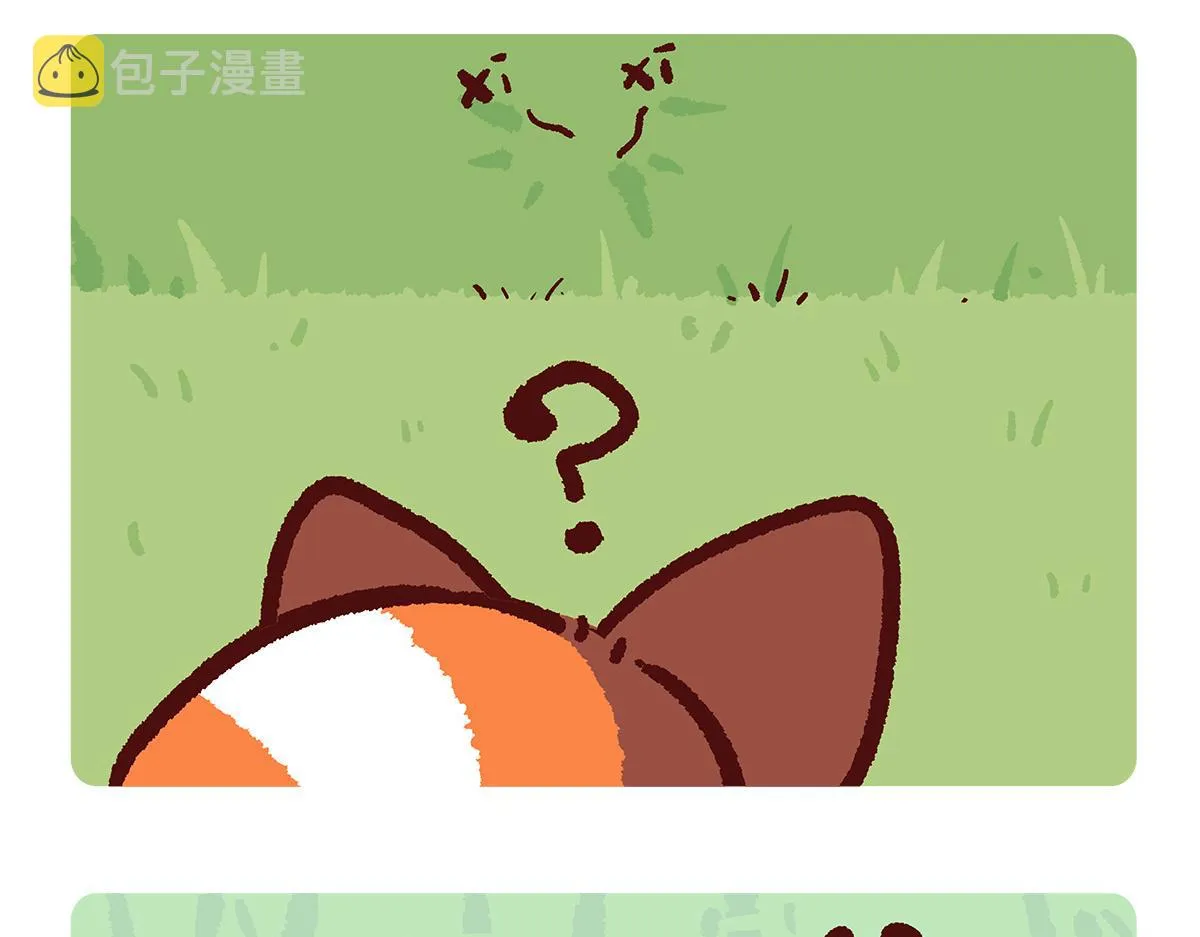 第137话 第5页