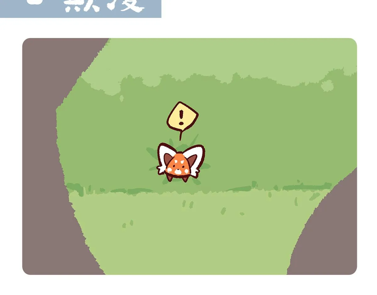 第137话 第8页