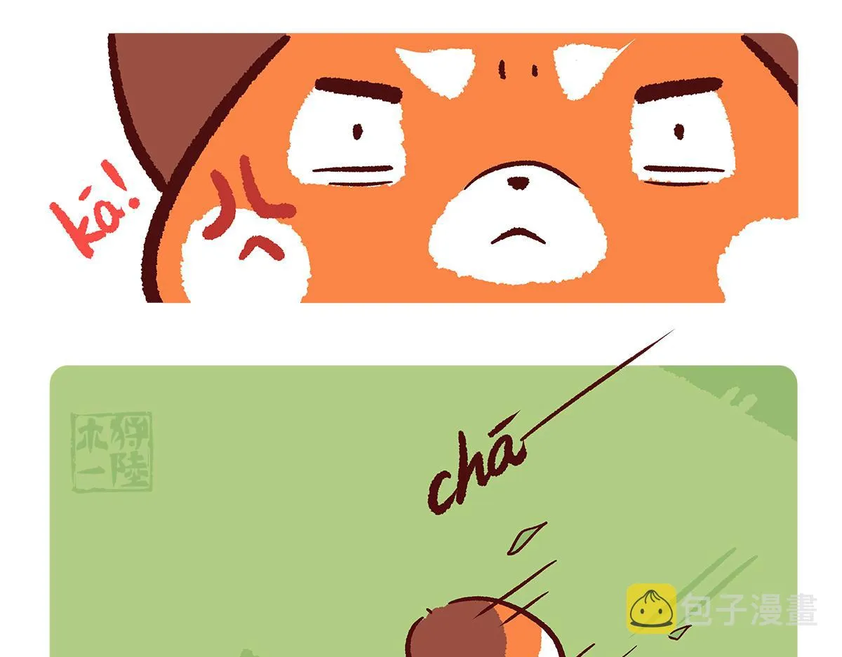 第137话 第11页