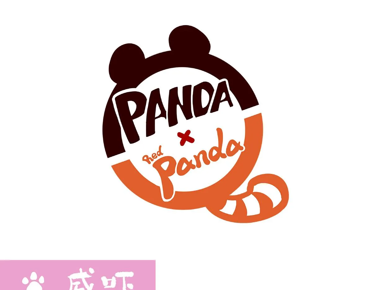 第137话 第13页