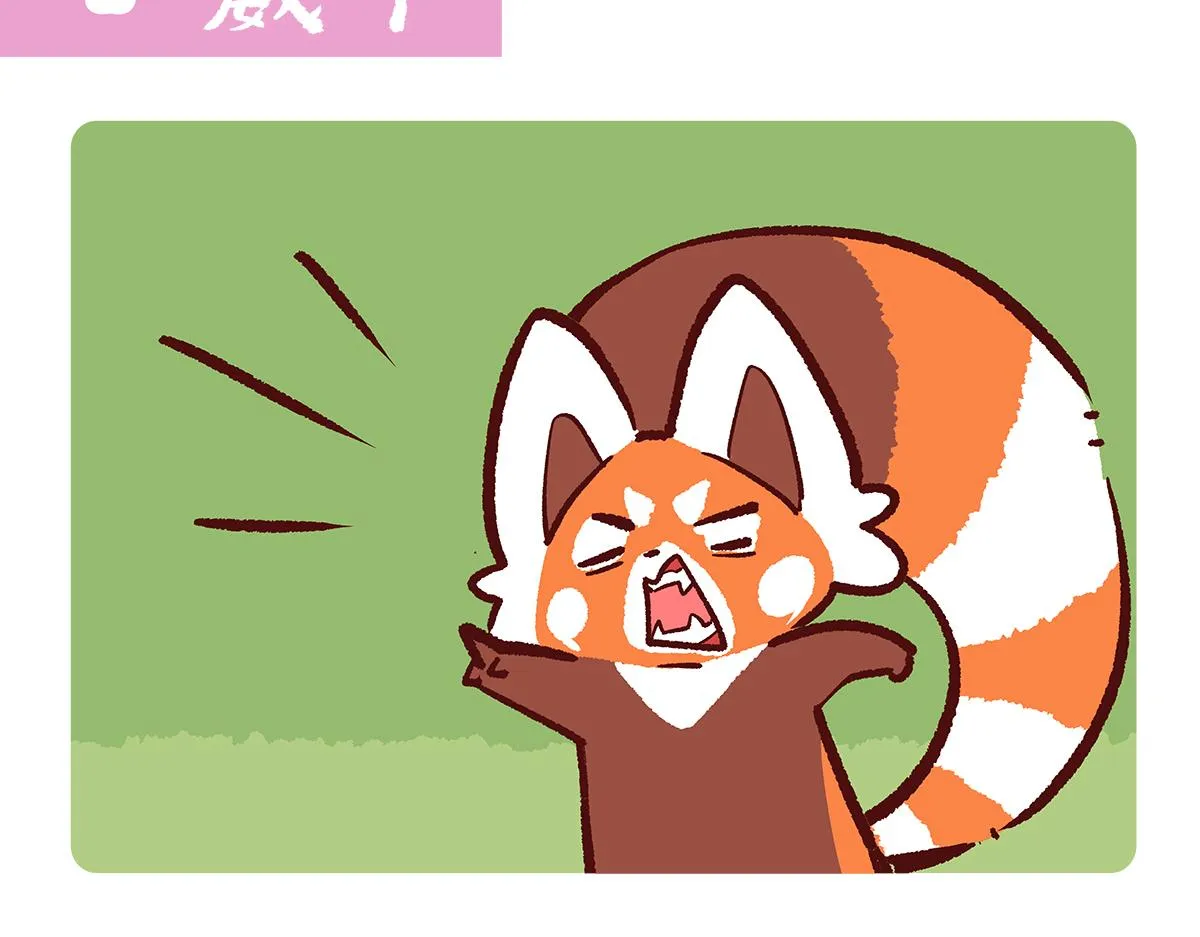 第137话 第14页