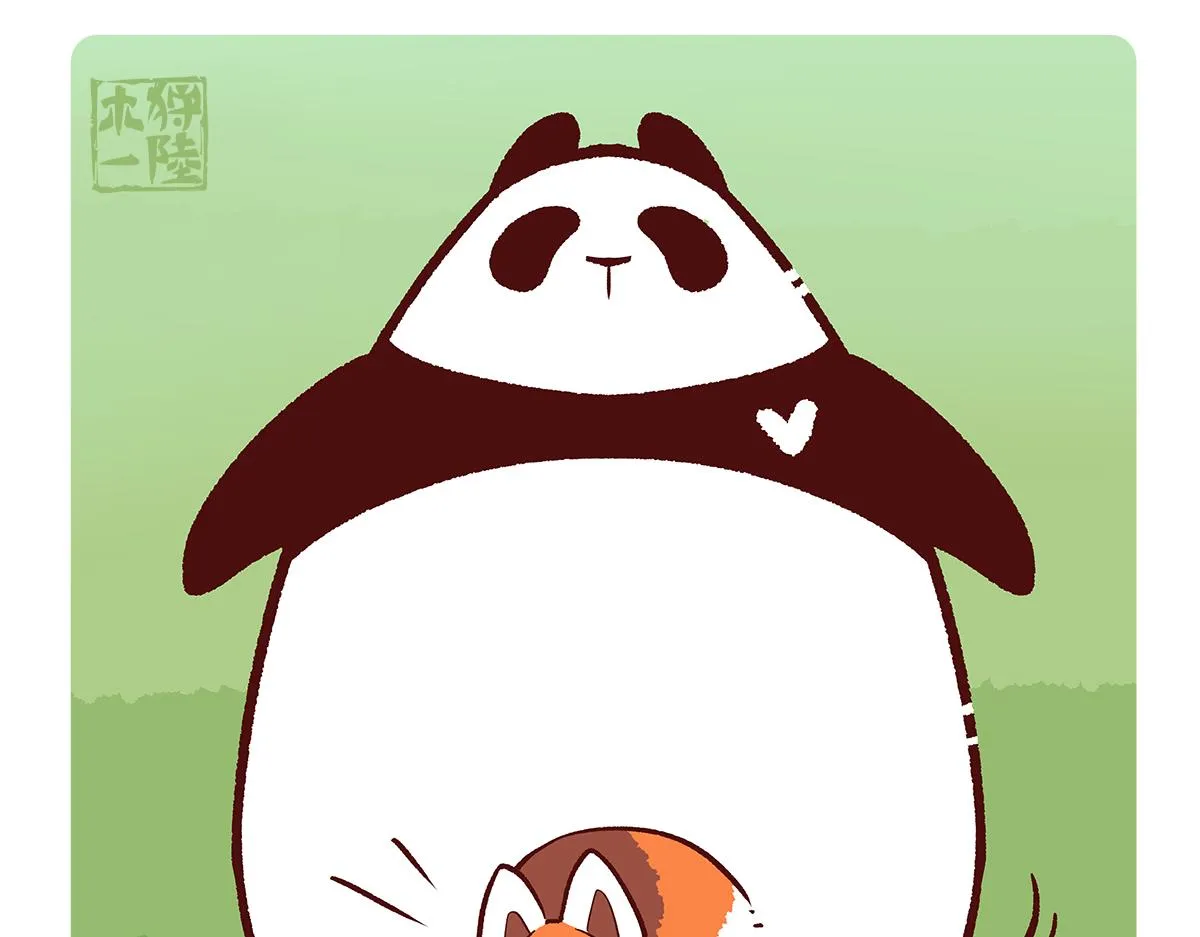 第137话 第16页