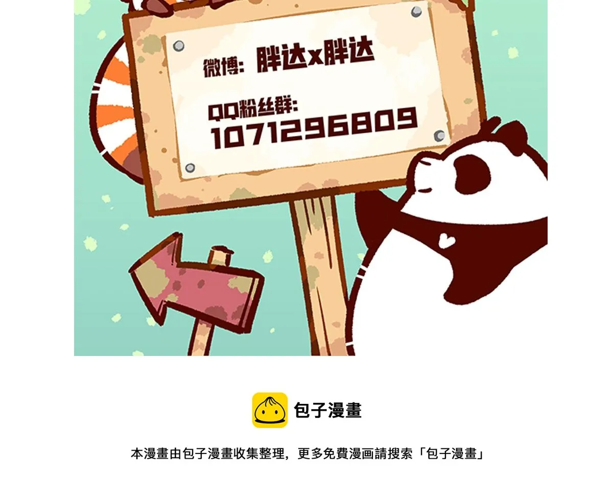 第137话 第34页
