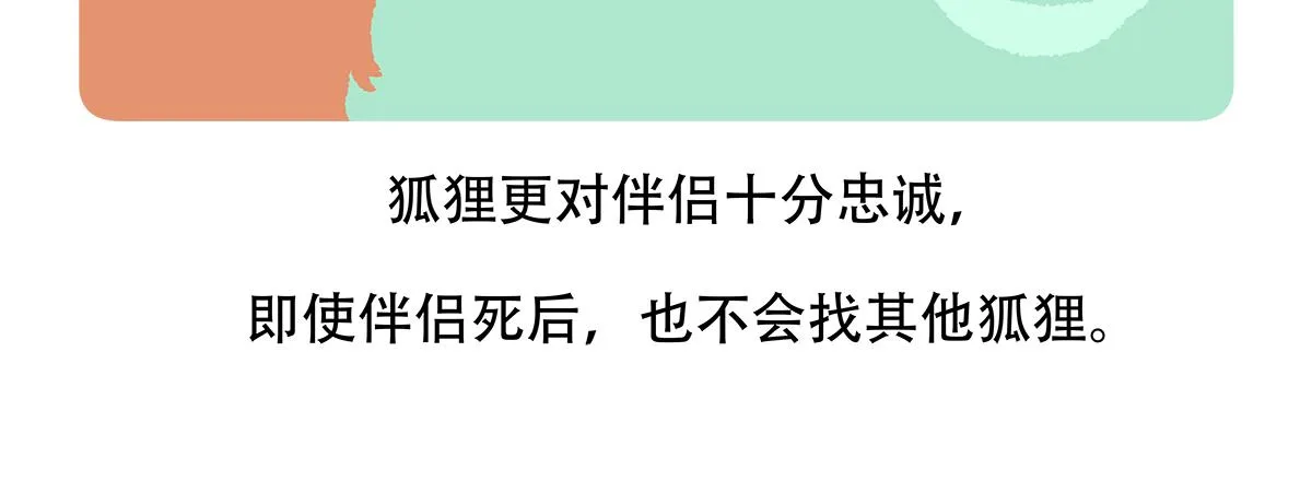 第138话 第25页