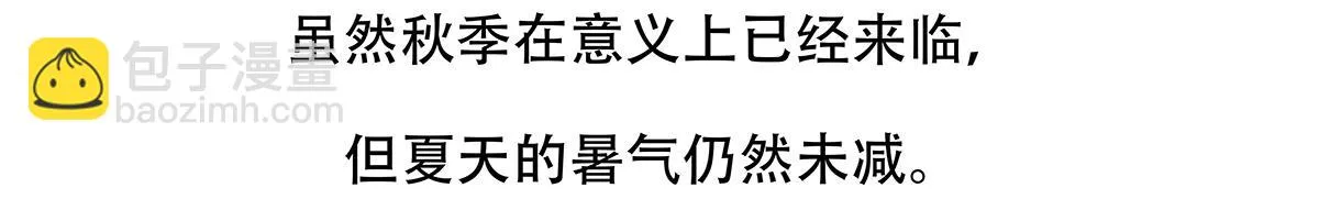 第138话 第30页