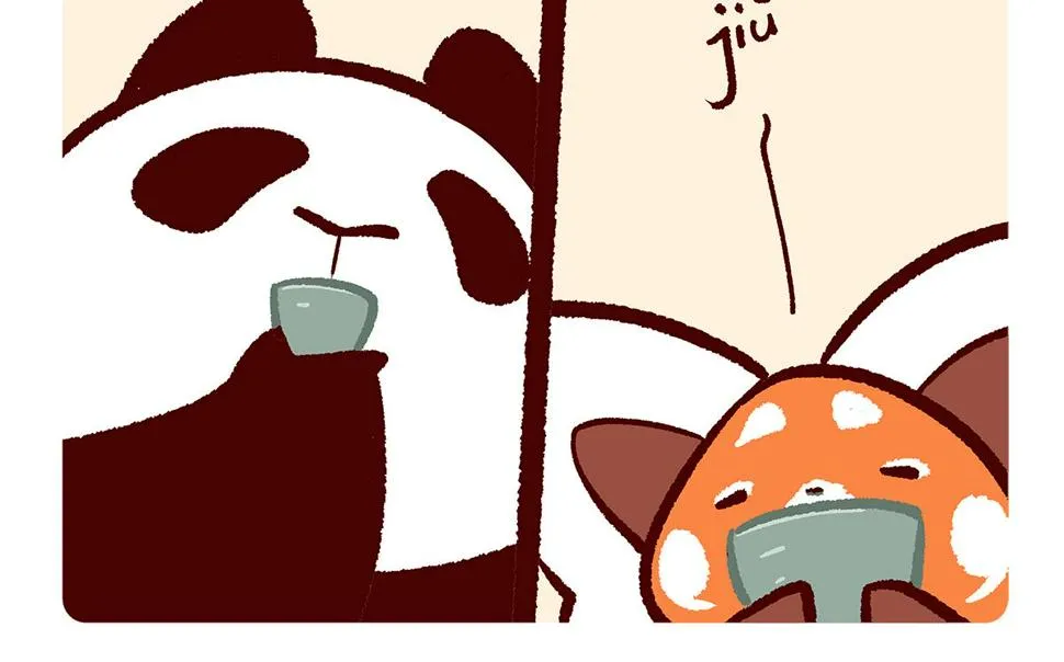 第139话 第4页