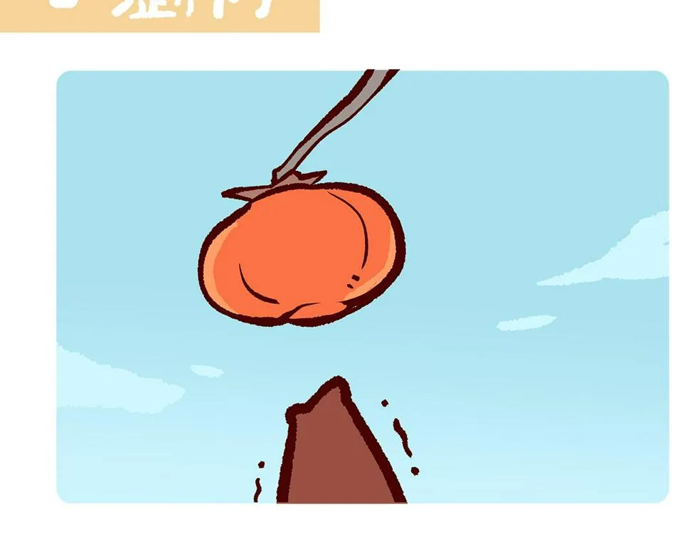 第139话 第8页