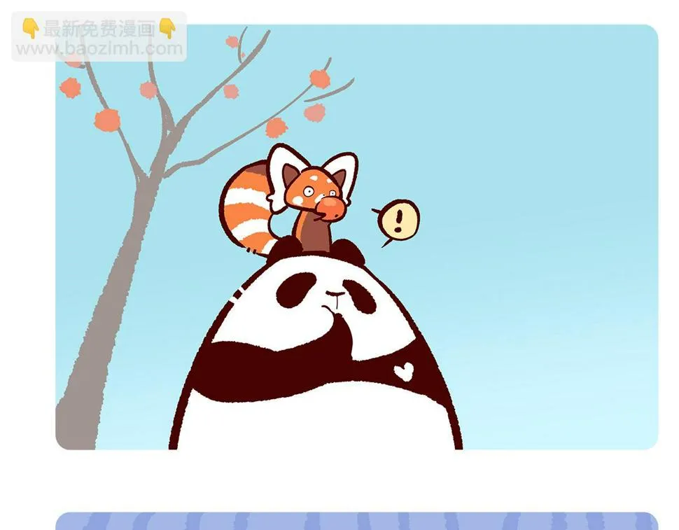 第139话 第11页