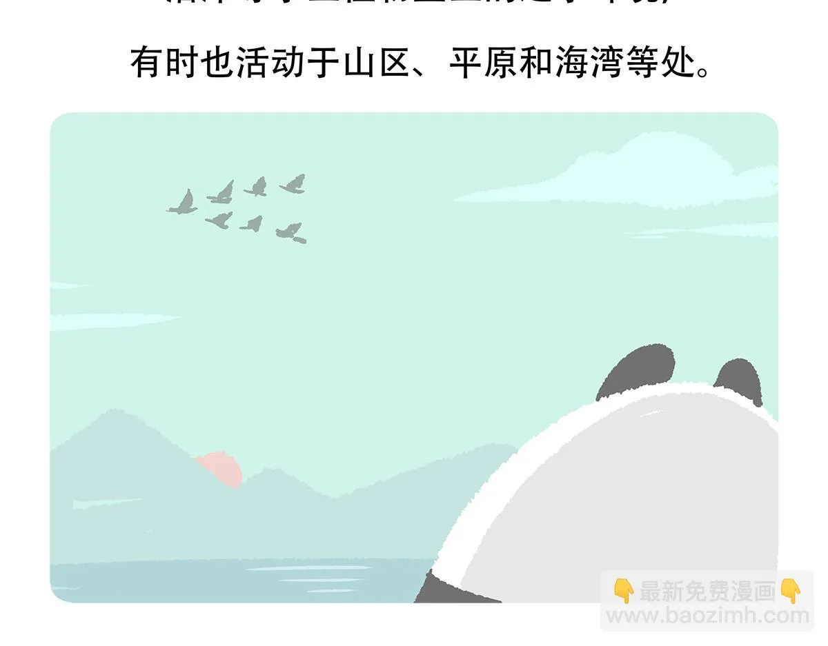 第139话 第25页