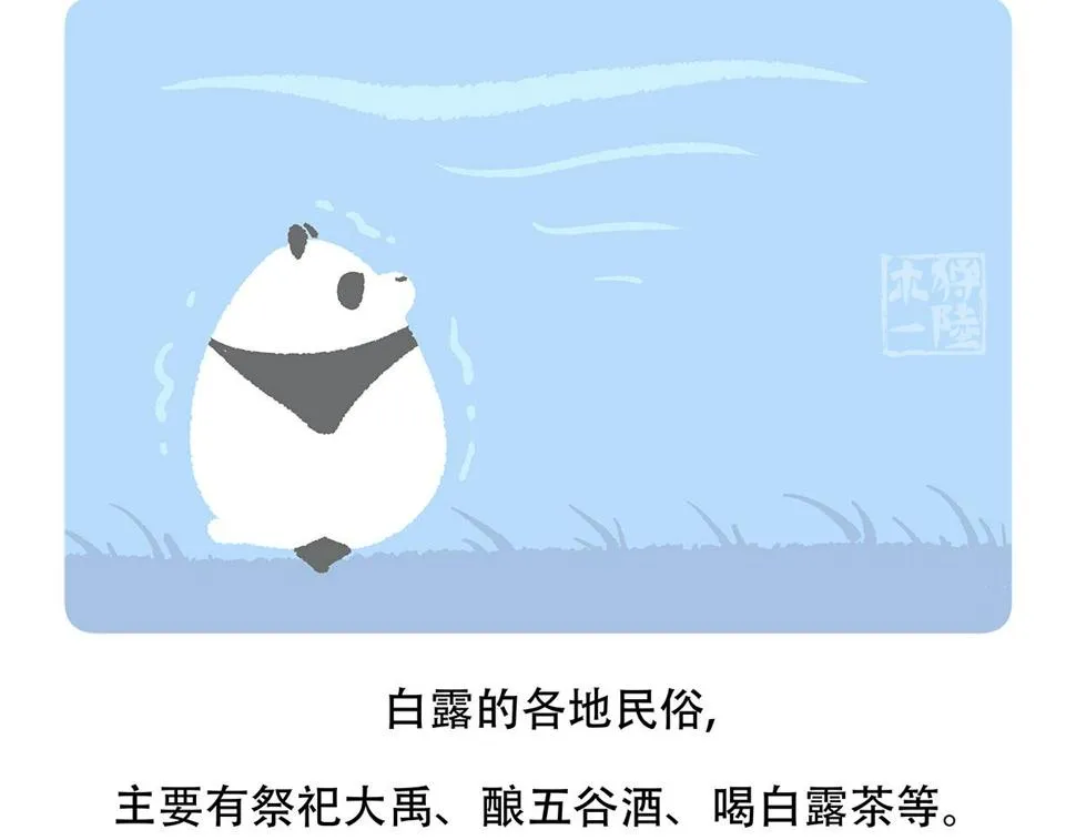 第139话 第30页