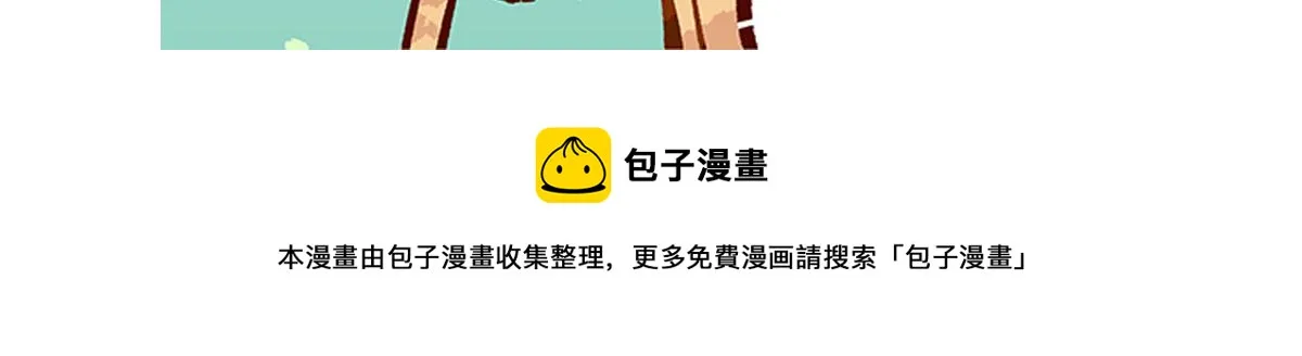 第139话 第34页