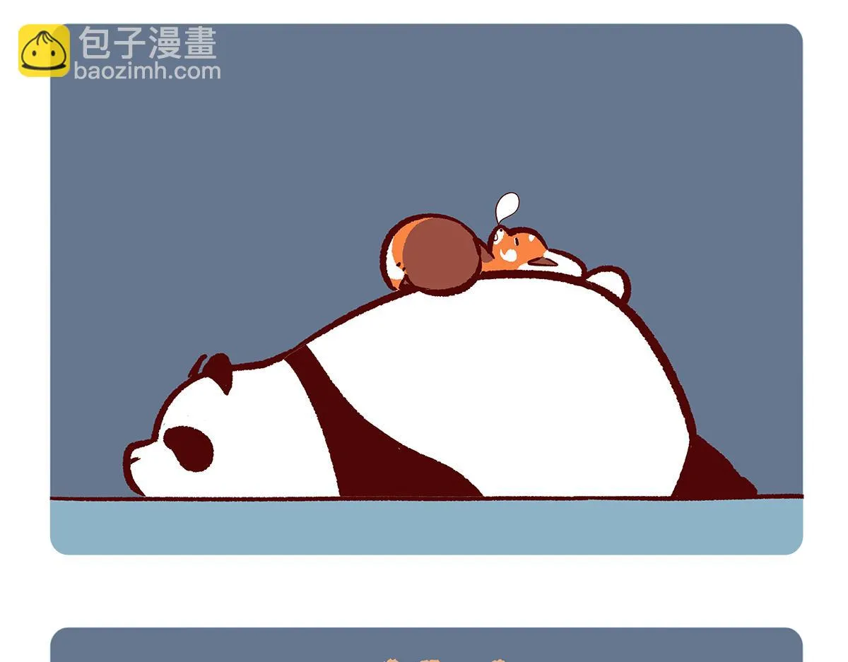第140话 第3页