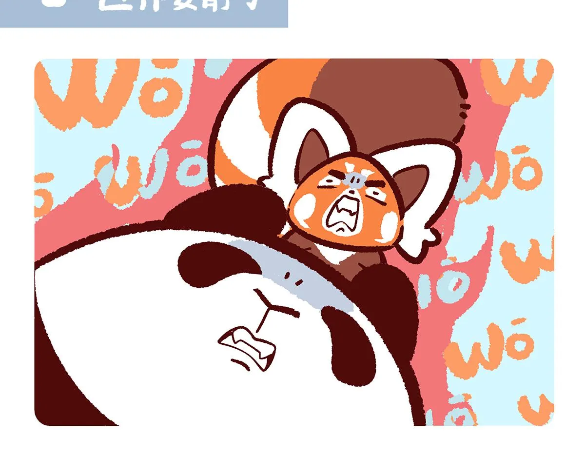第140话 第14页