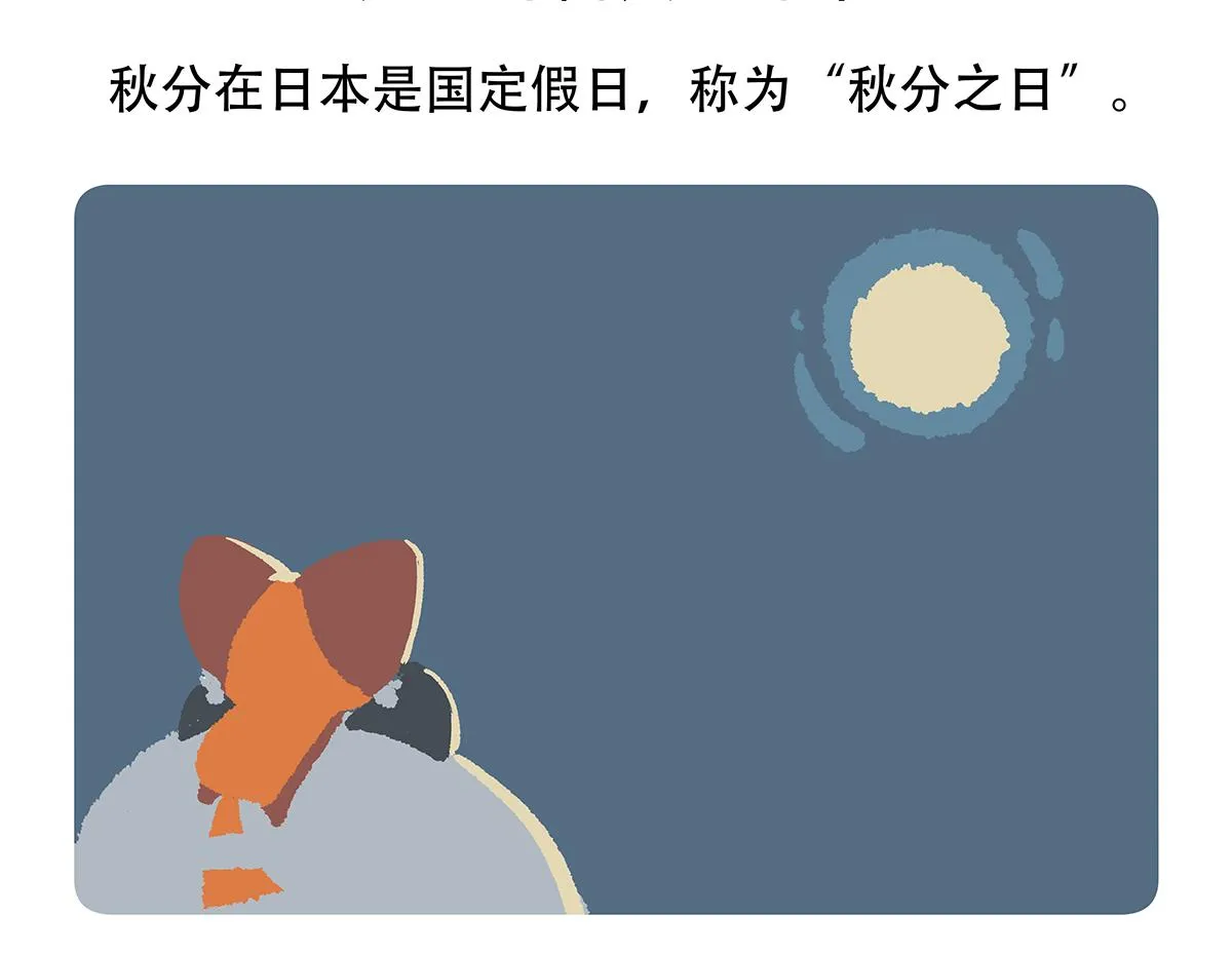 第140话 第30页