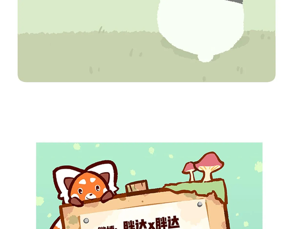 第140话 第32页