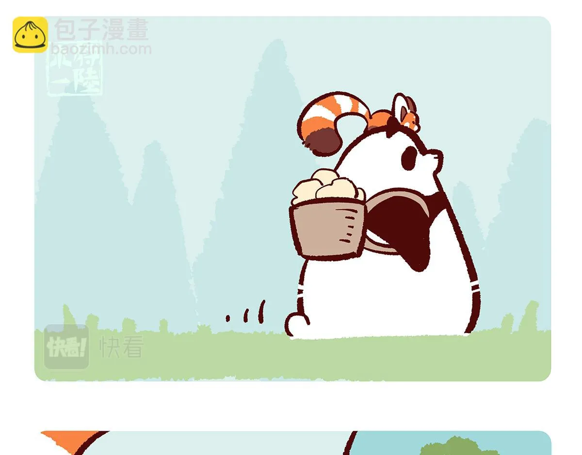 第141话 第9页
