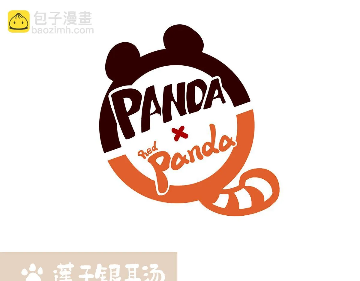 第141话 第13页