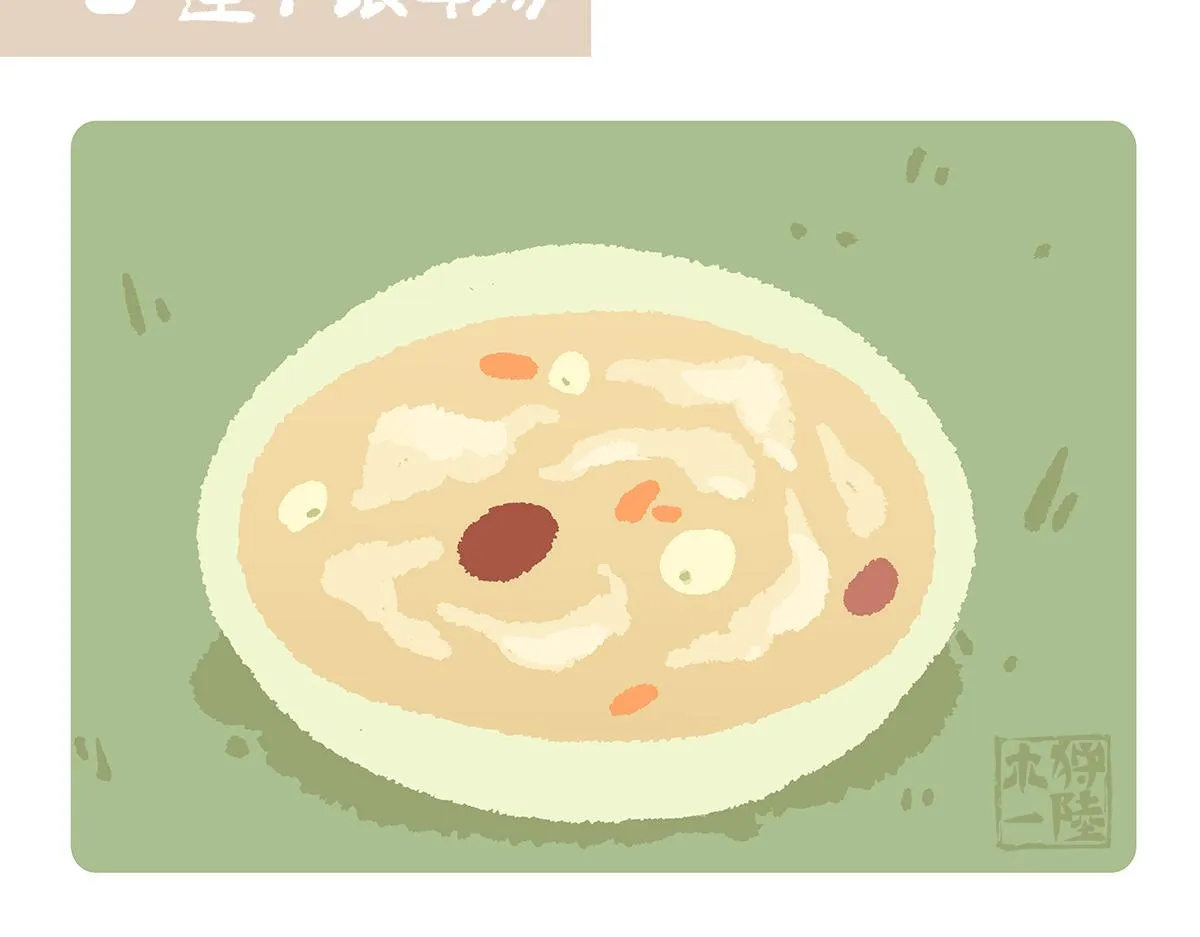 第141话 第14页