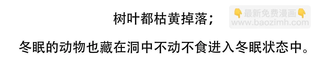 第142话 第29页
