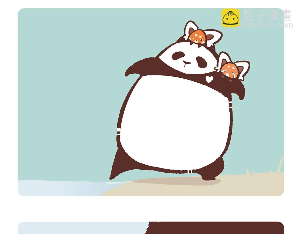 第143话 第9页