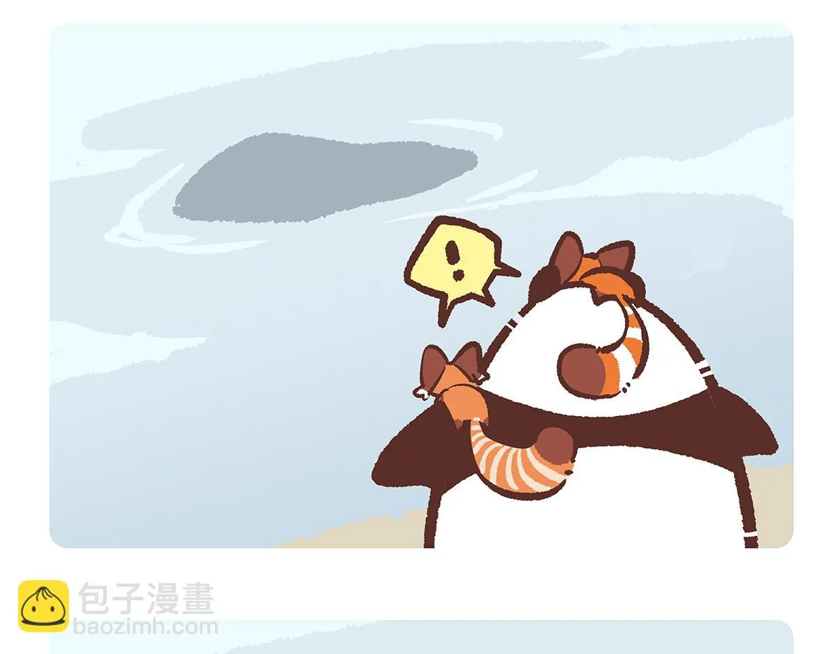 第143话 第15页