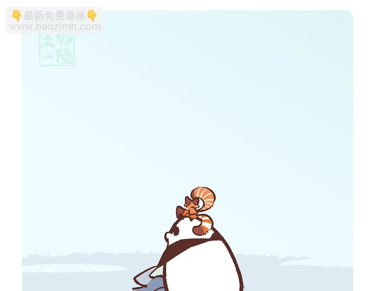 第143话 第17页