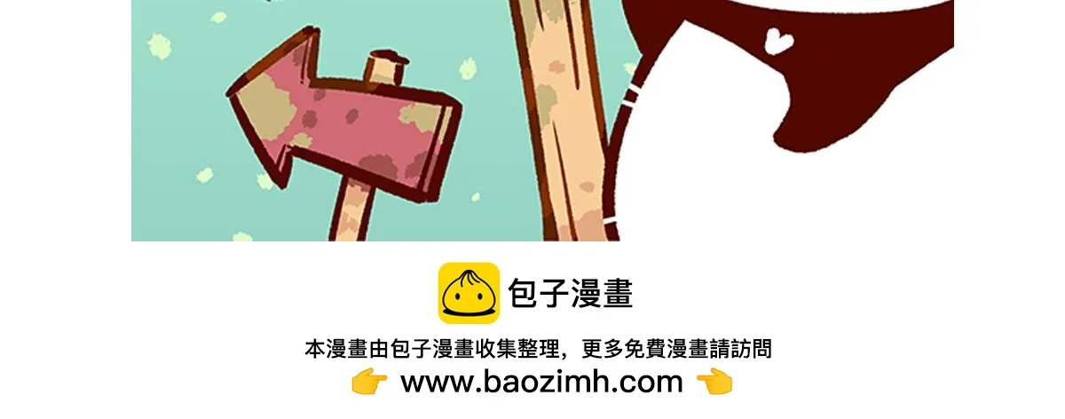 第143话 第33页