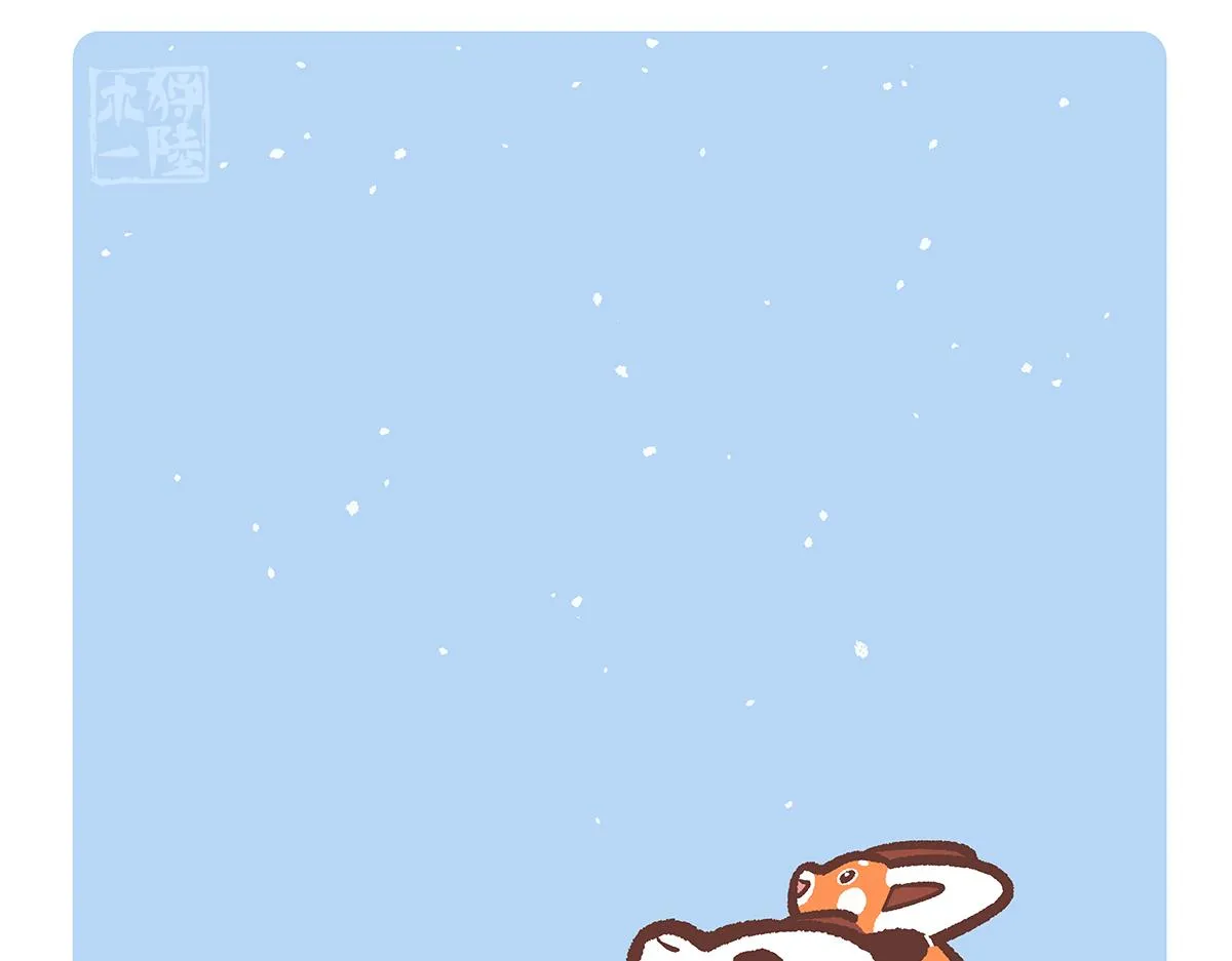 第144话 第5页