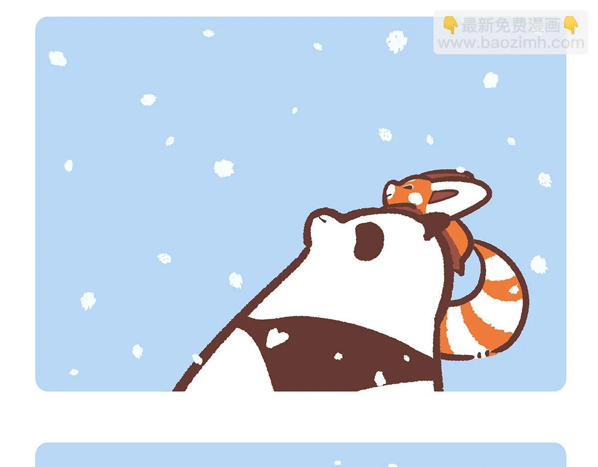 第144话 第9页