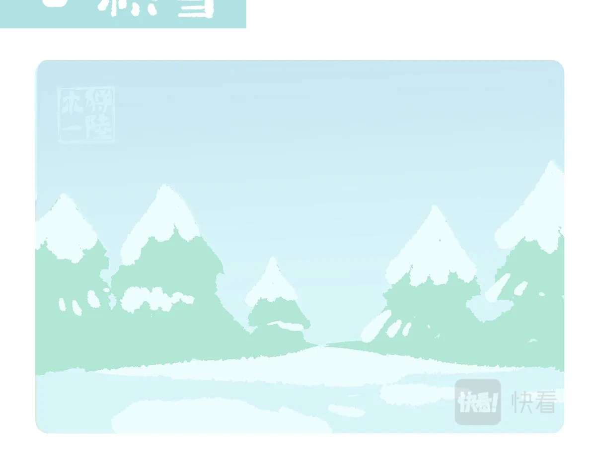 第144话 第14页