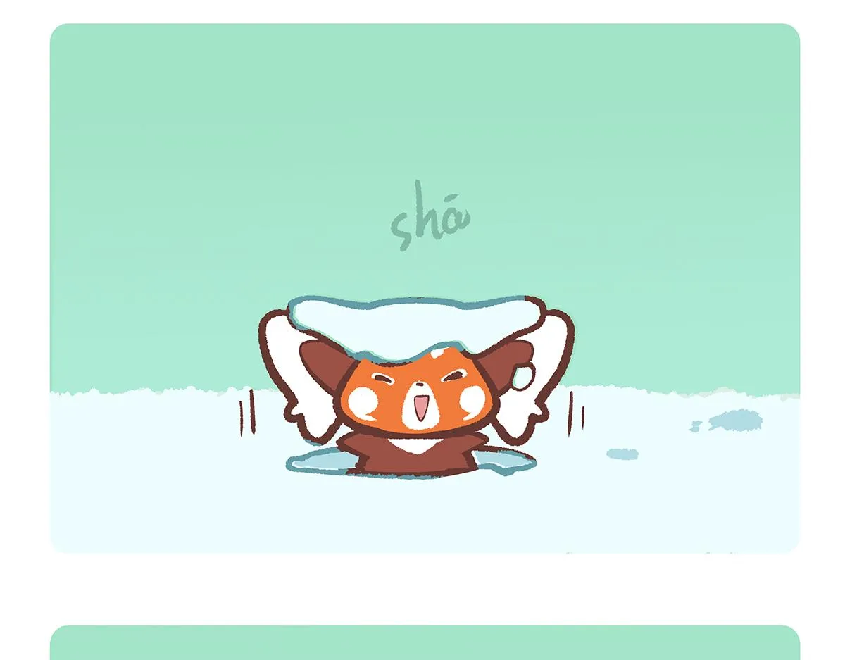 第144话 第15页