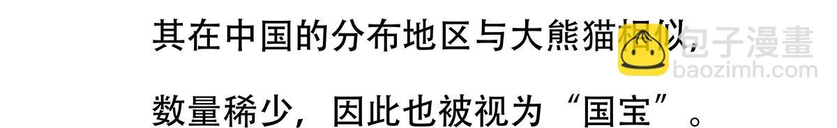 第144话 第22页
