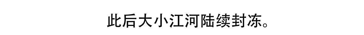 第144话 第30页