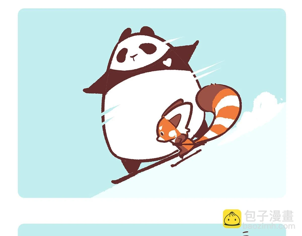 第145话 第3页