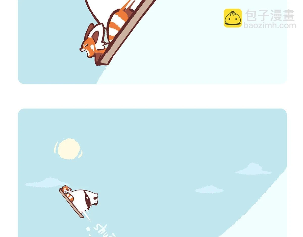 第145话 第12页
