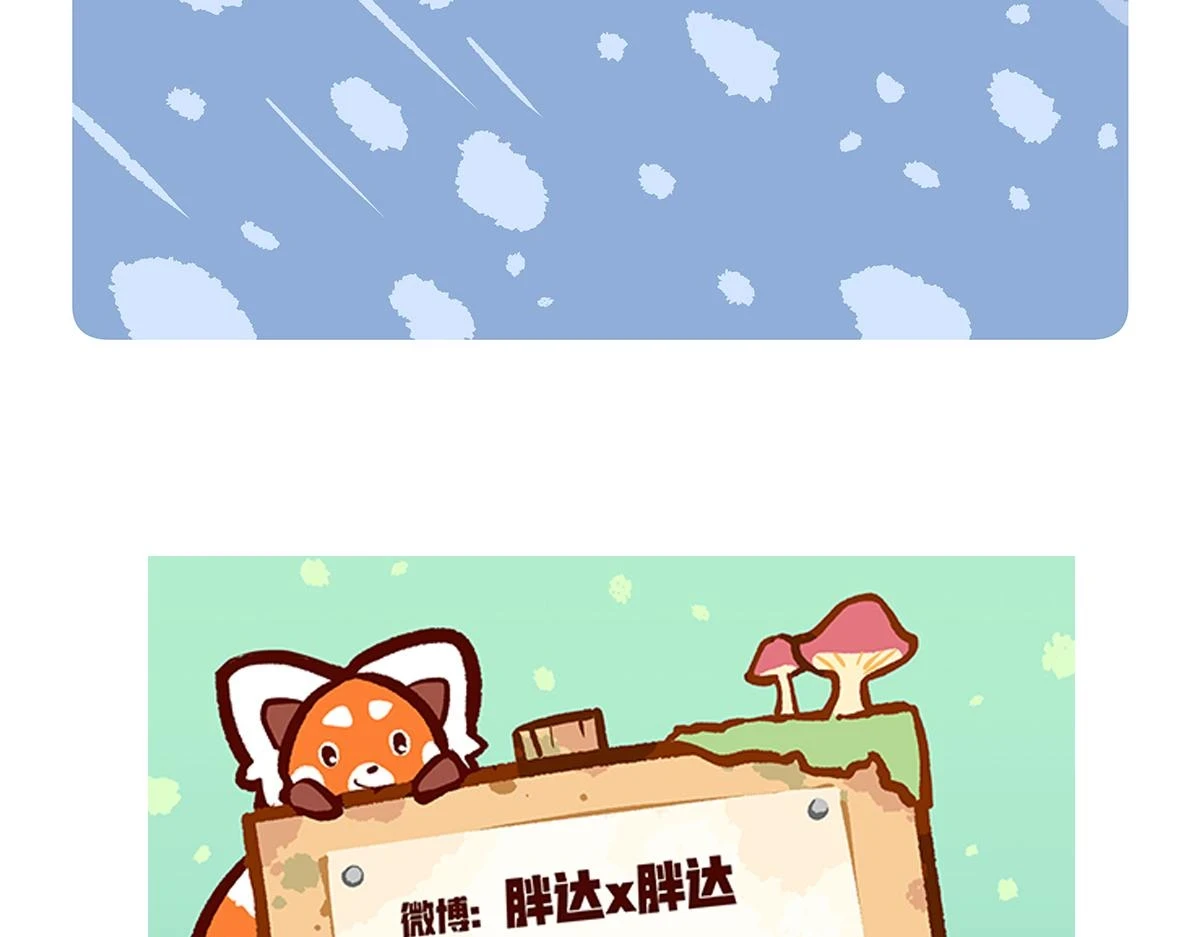 第145话 第33页