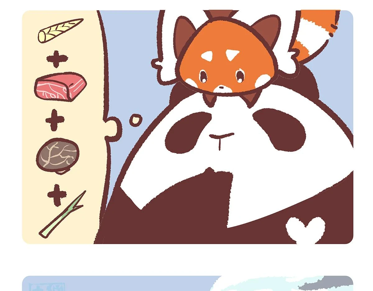 第146话 第3页