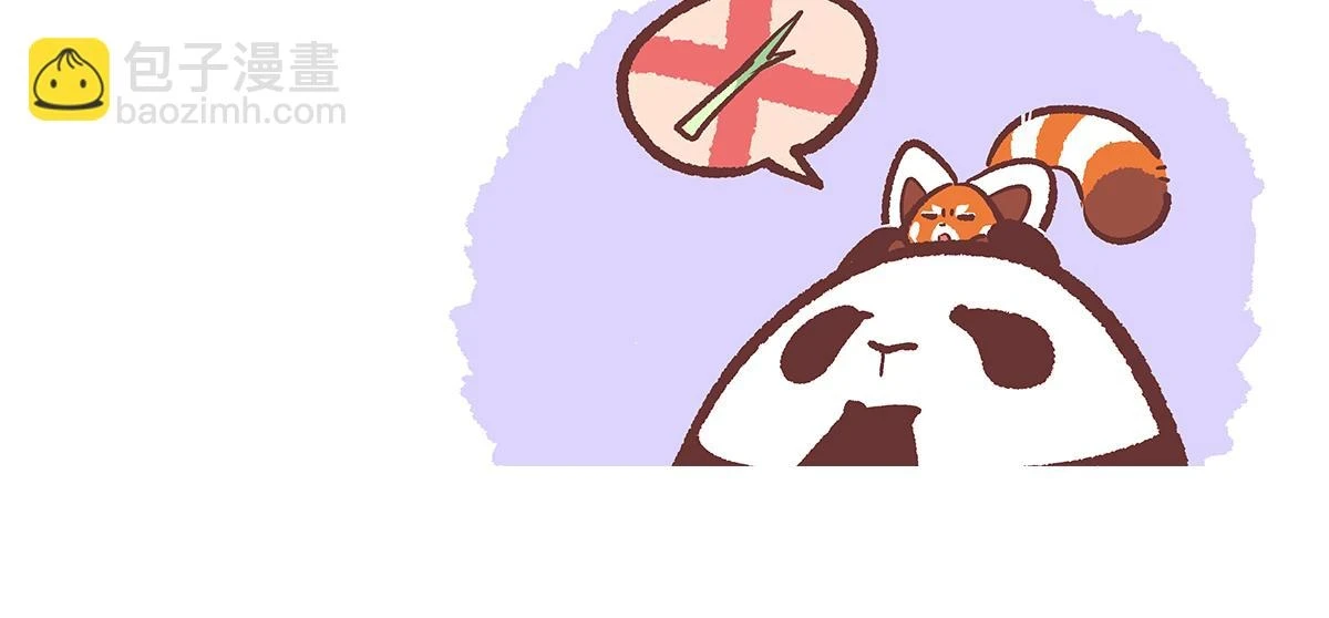 第146话 第12页
