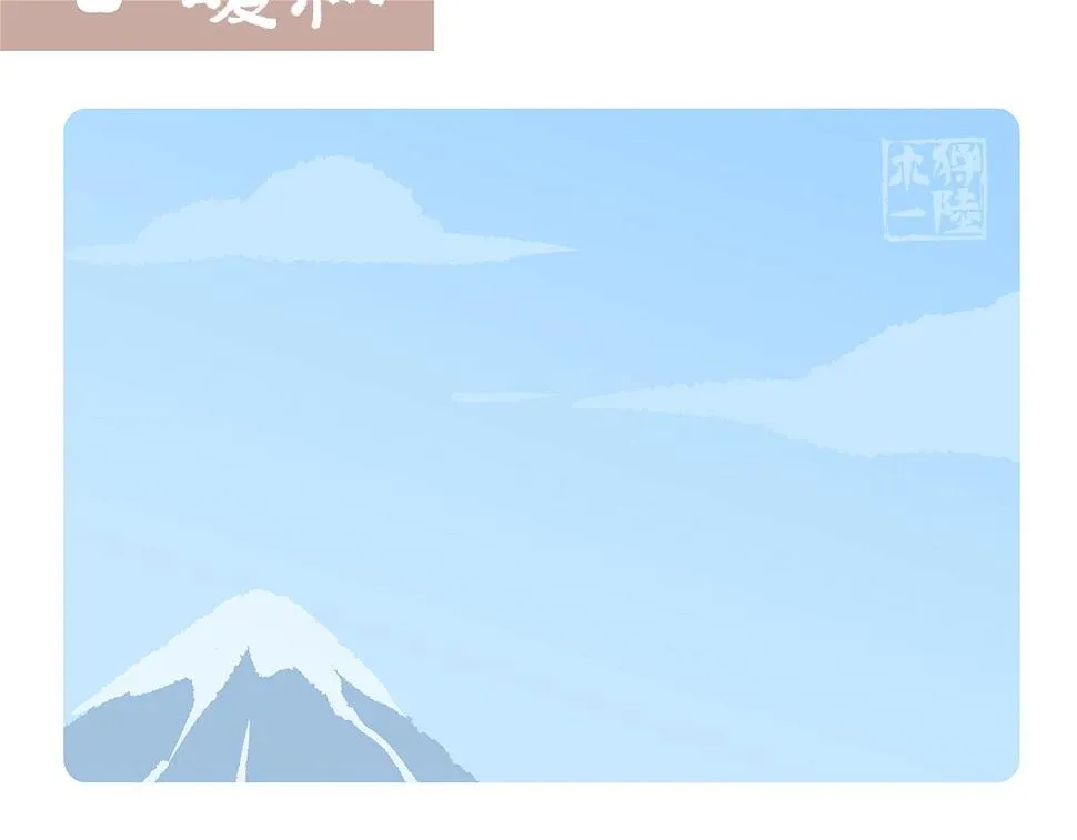 第147话 第2页