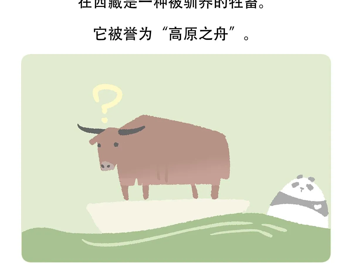 第147话 第22页