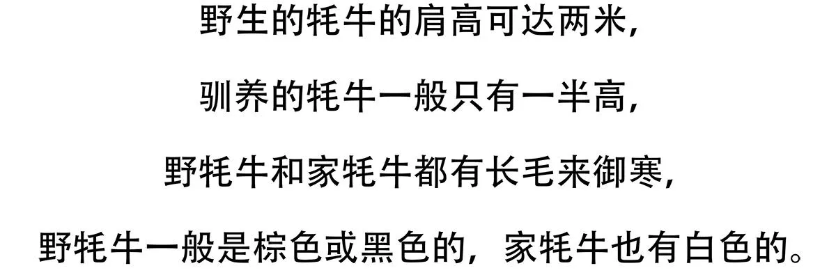 第147话 第23页