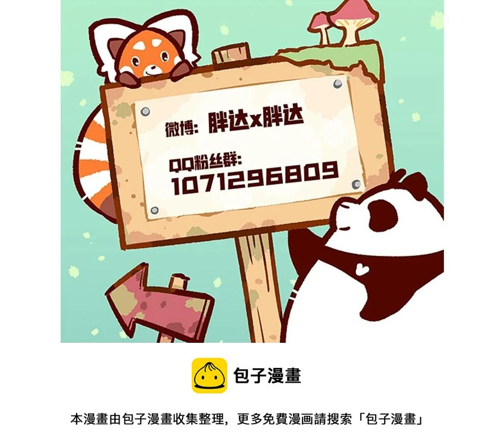第147话 第34页