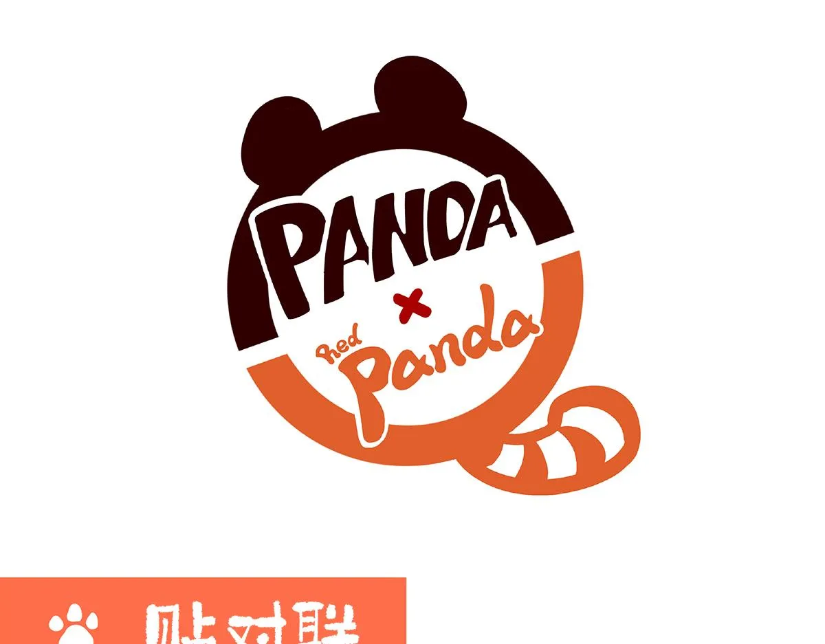 第148话 第13页