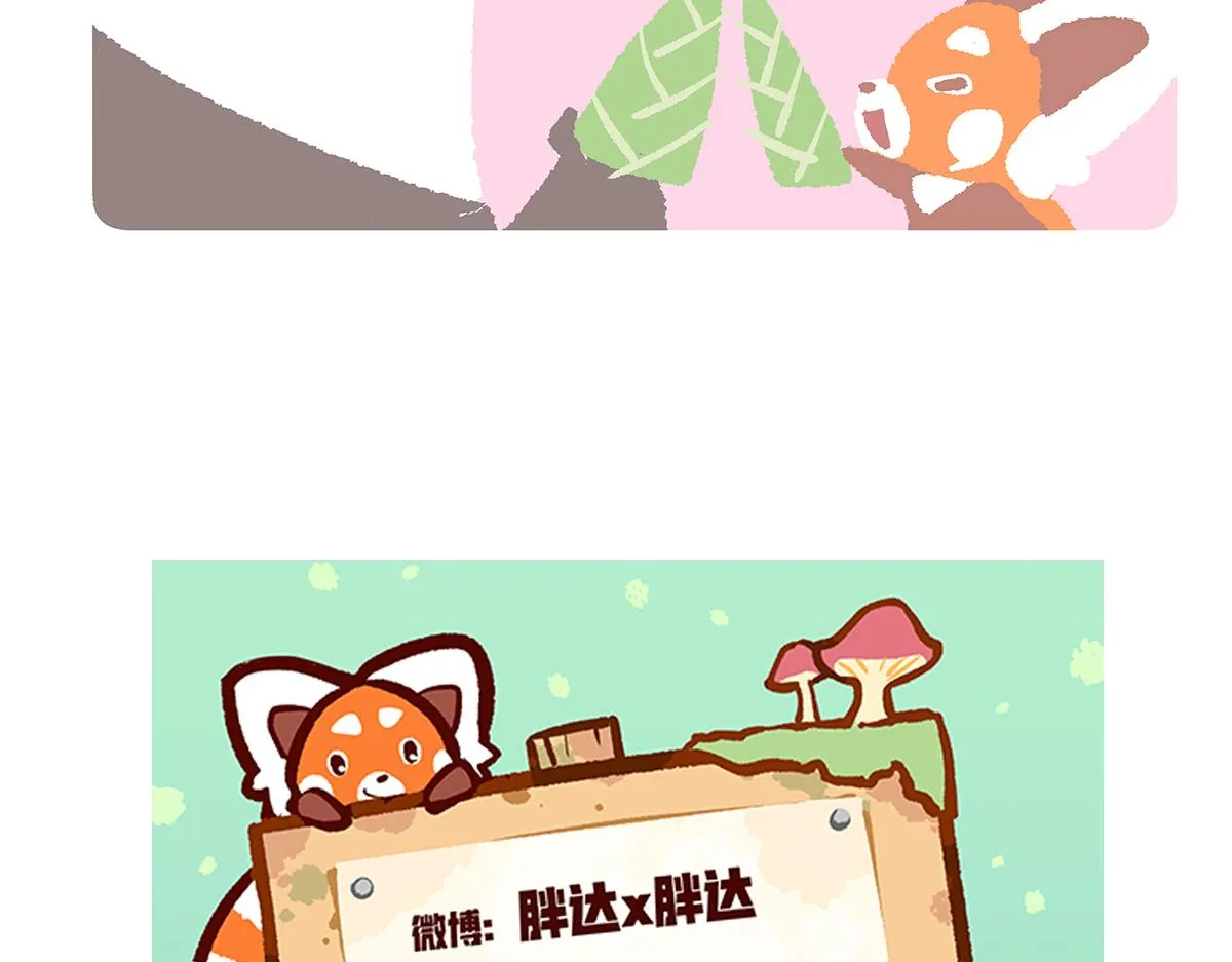 第148话 第33页