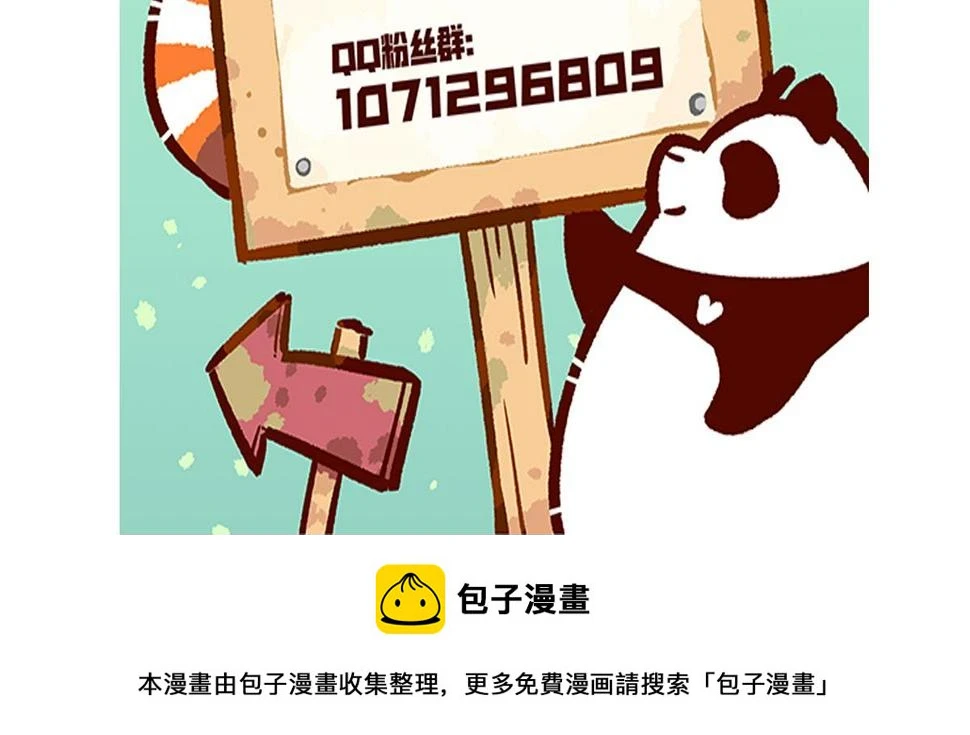 第148话 第34页